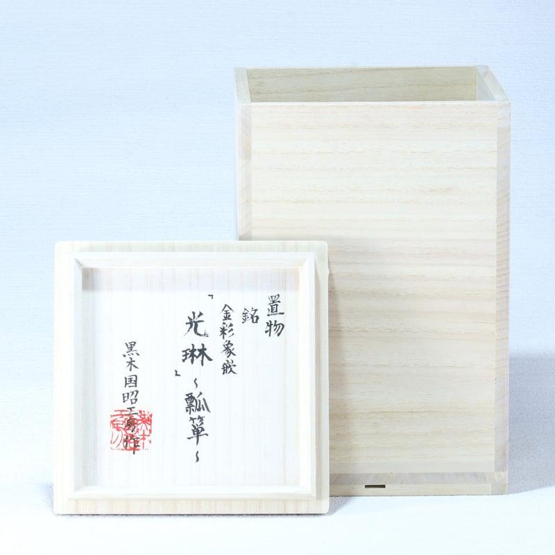 置物 金彩象嵌「光琳」瓢箪 | グラスアート黒木 | 公式オンラインストア