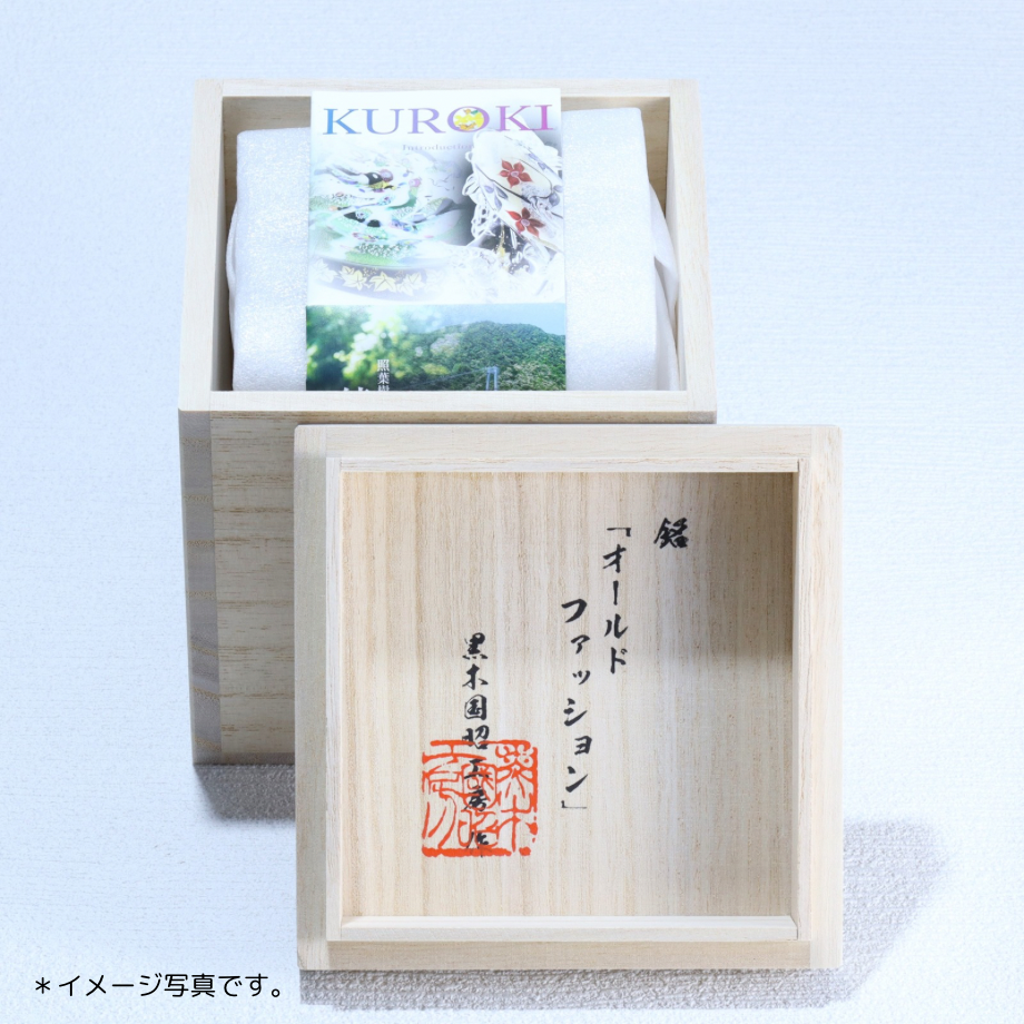 ぱ*だ様 未使用品　黒木国昭作　綾切子　オールドファッショングラス　共箱付き　現 オールドファッション「綾切子」 金赤 | グラスアート黒木