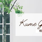 kumegrapegroup