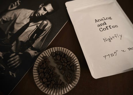 アナログと珈琲 - AnalogandCoffee
