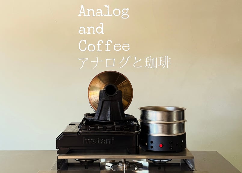 ケニア シンバ AB TOP | アナログと珈琲 - AnalogandCoffee