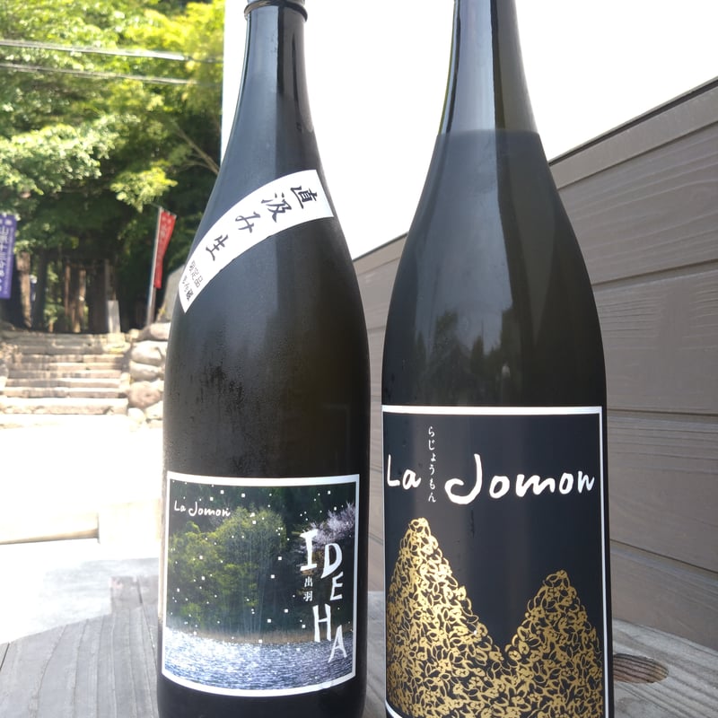 限定12セット！】日本酒と西公園アソートセット 1.8L×6本 | La Jomon