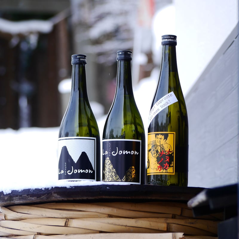 La Jomon向春のPB酒セット | La Jomon