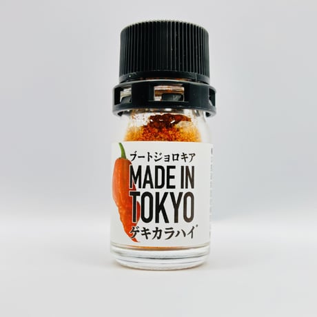 ゲキカラハイ　ブートジョロキア　4g瓶