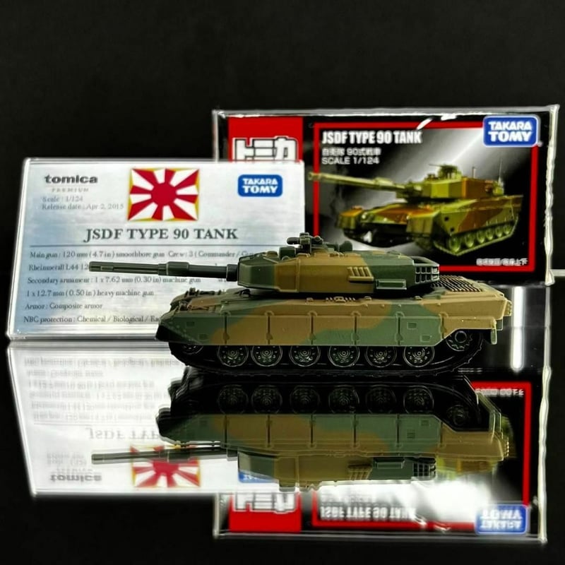 ミニ展示用車両解説プレート トミカプレミアム No.03 自衛隊 90式戦車