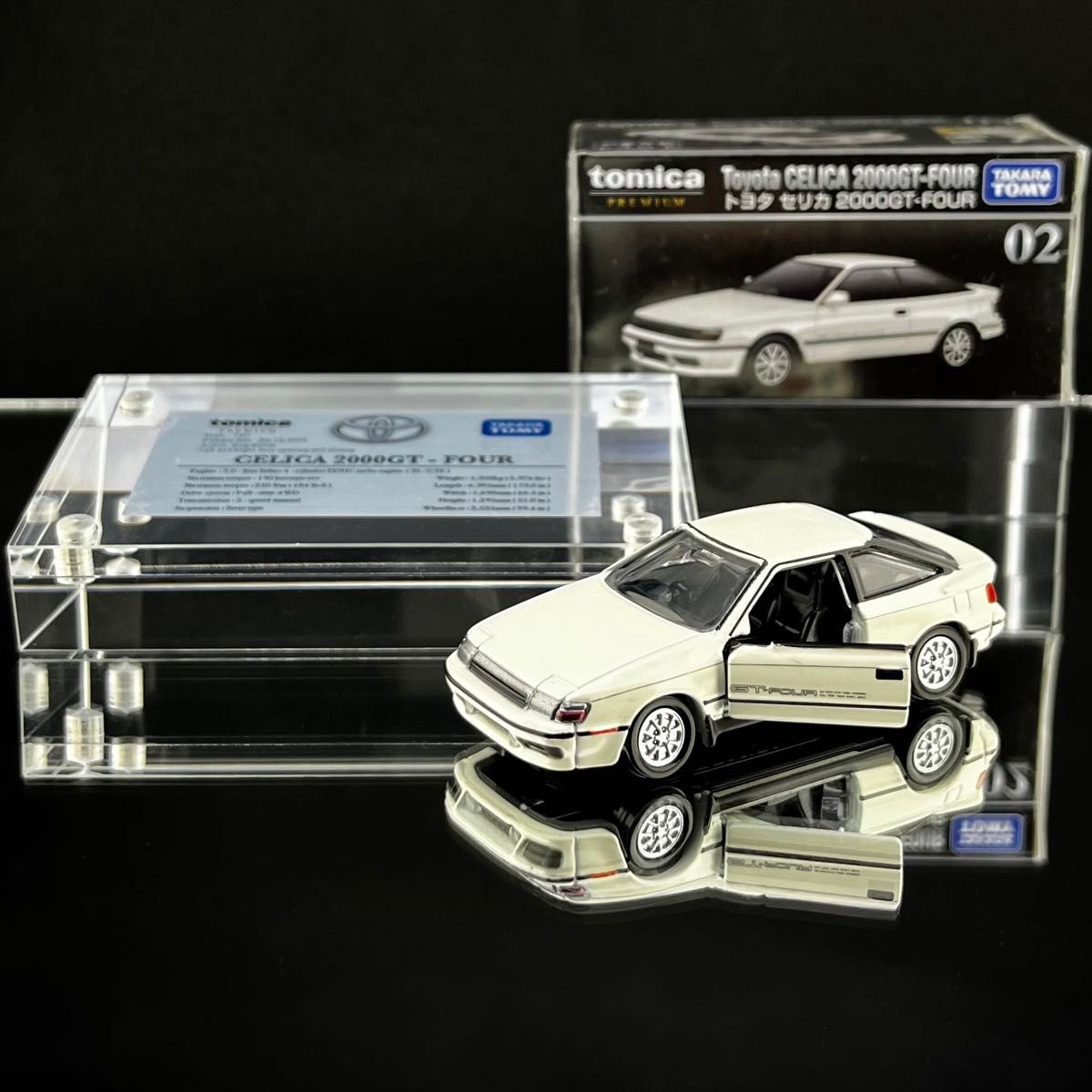 トミカ トヨタ セリカ　2000GT-R img10273399990.jpg