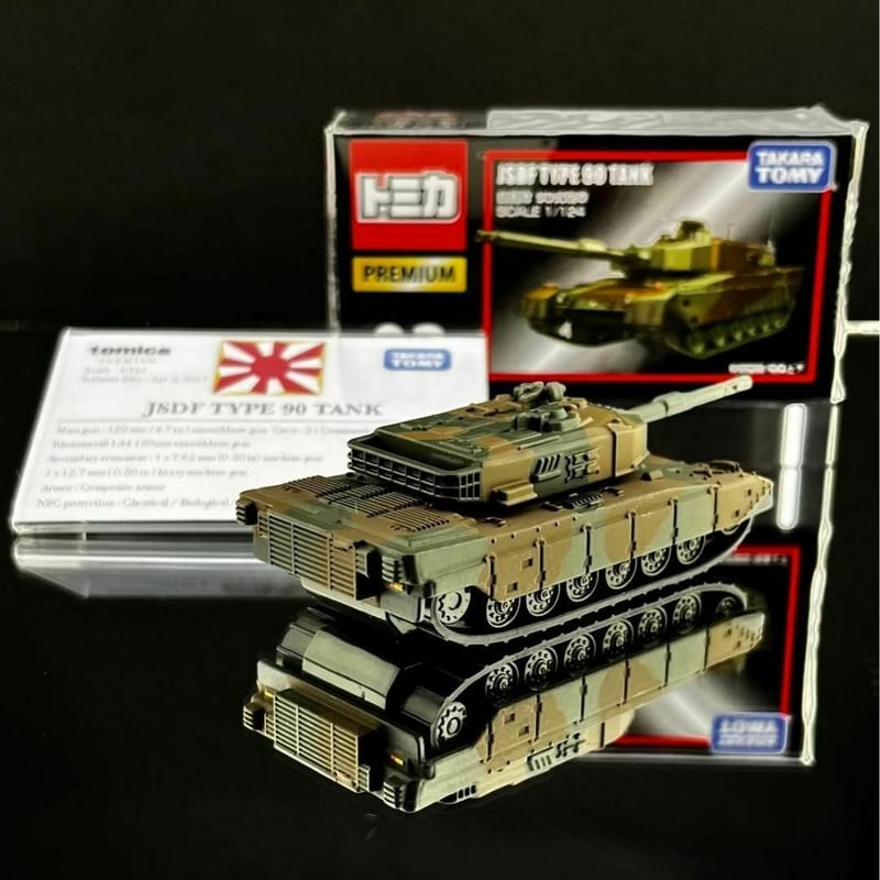 日本製 トミカ 自衛隊車両 3台セット 日本製 トミカ 自衛隊車両 3台セット 送料 無料 通販