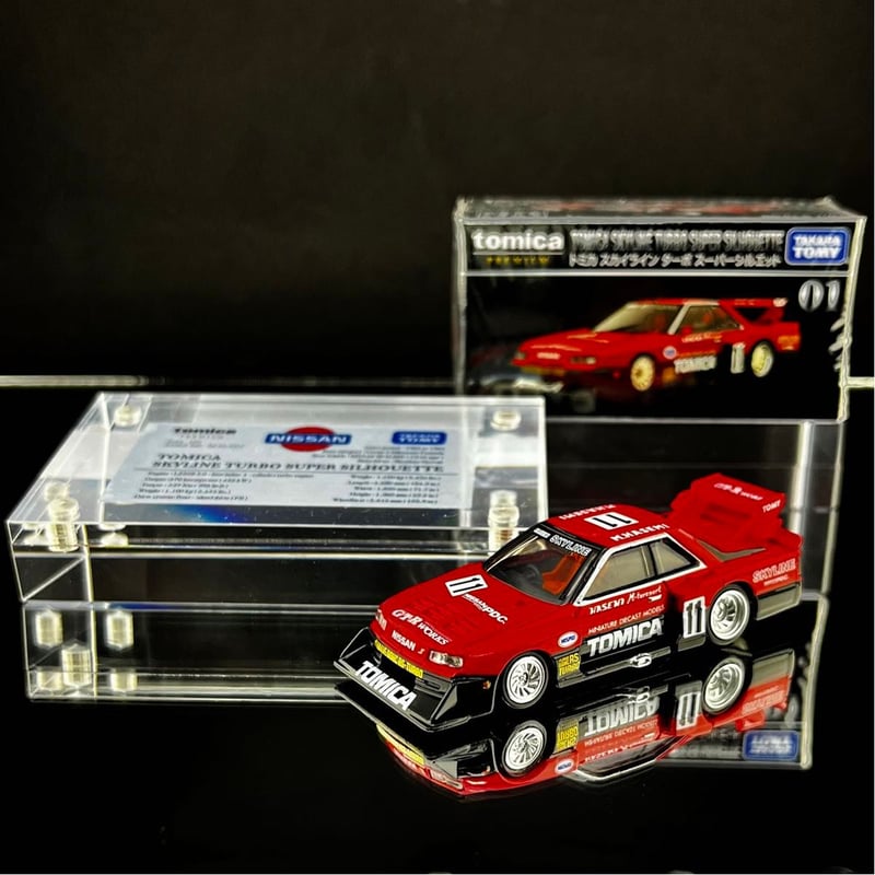 展示用車両解説プレート トミカプレミアム トミカ スカイライン ターボ