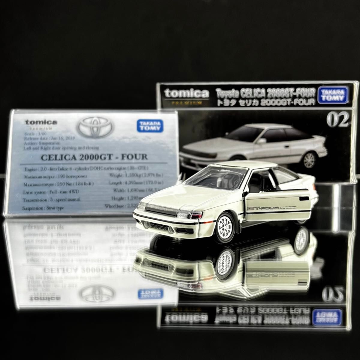 ミニ展示用車両解説プレート トミカプレミアム No.02 トヨタ セリカ