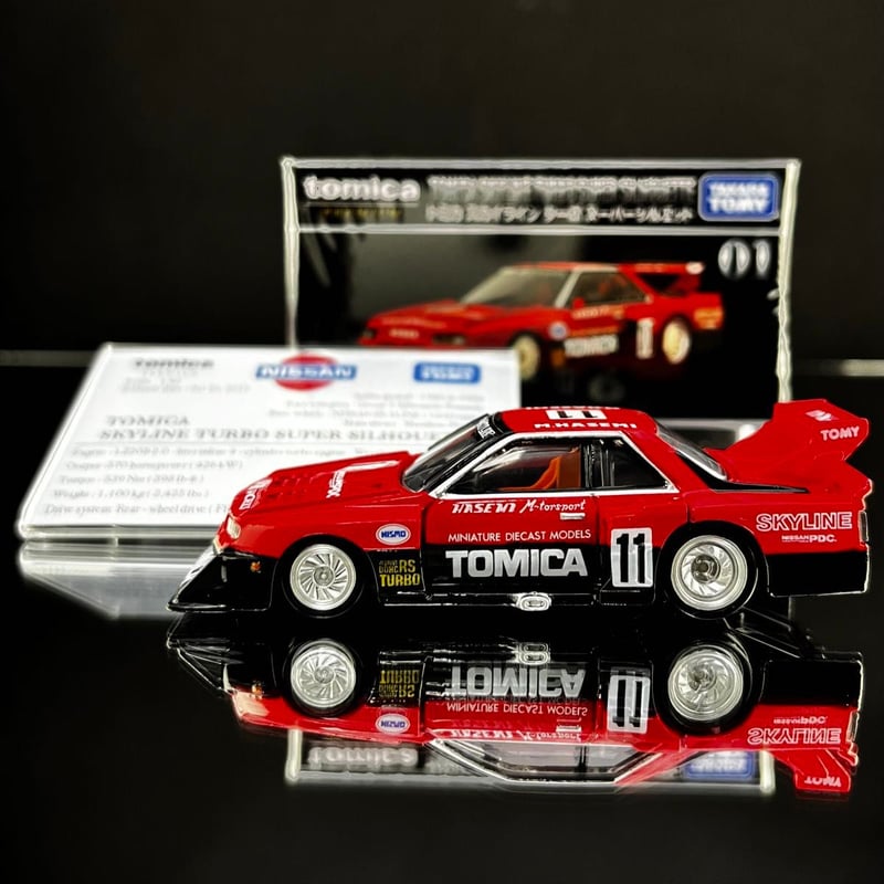 トミカプレミアム スーパーシルエット オンライン限定価格*】トミカプレミアム 01 トミカ スカイライン