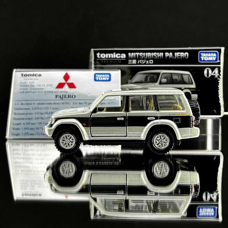 ミニ展示用車両解説プレート トミカプレミアム No.04 三菱 パジェロ 用