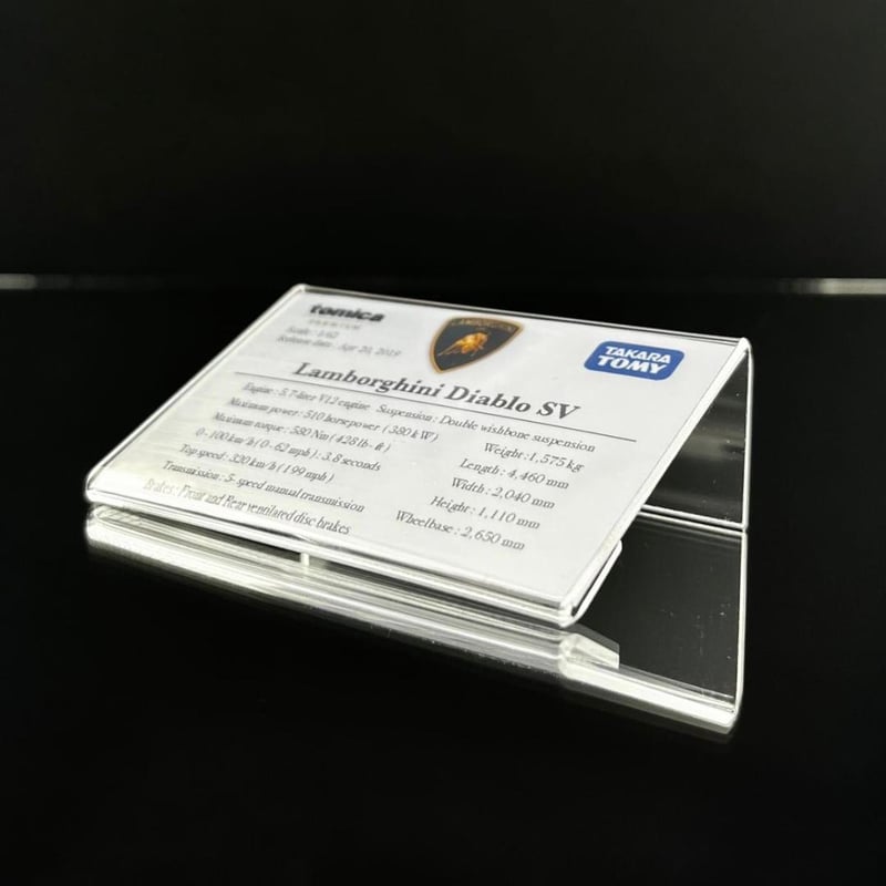 ミニ展示用車両解説プレート トミカプレミアム ランボルギーニ