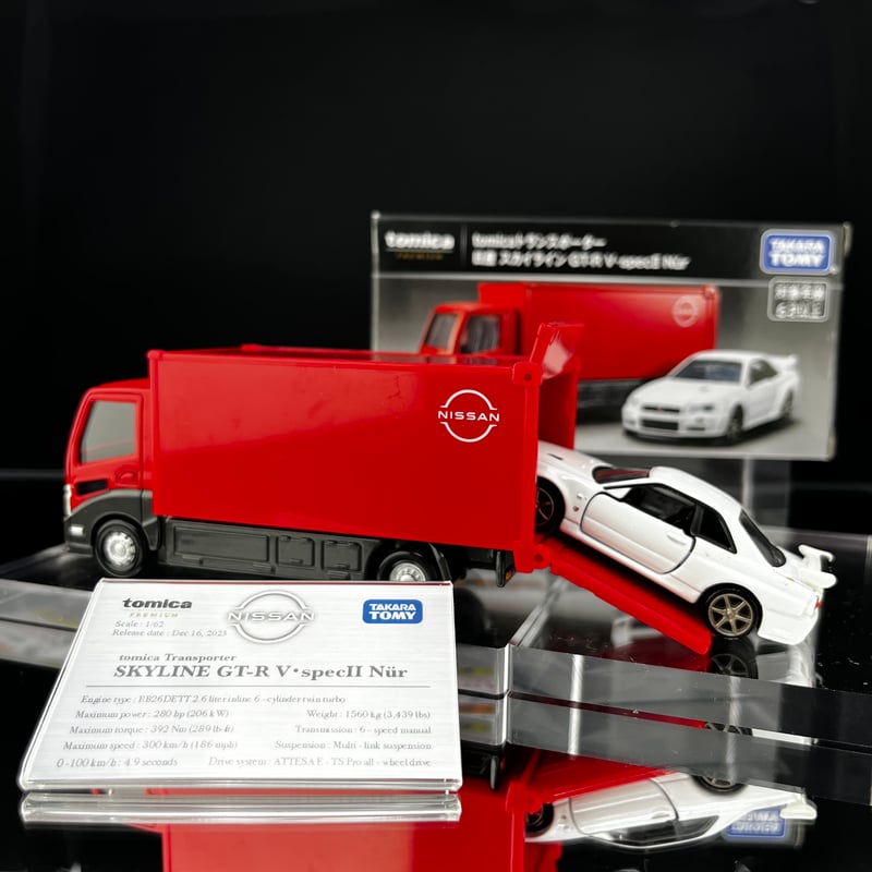 プレミアムクラシックス　ミニトランスポーター　ミニ3台付 プレミアムクラシックス ミニトランスポーター ミニ3台付 Amazon