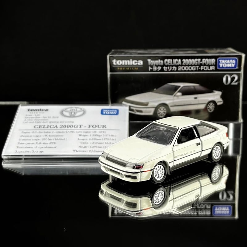 トミカ トヨタ セリカ ホワイト トミカプレミアム 02 トヨタ セリカ 2000GT-FOUR : ミニカー