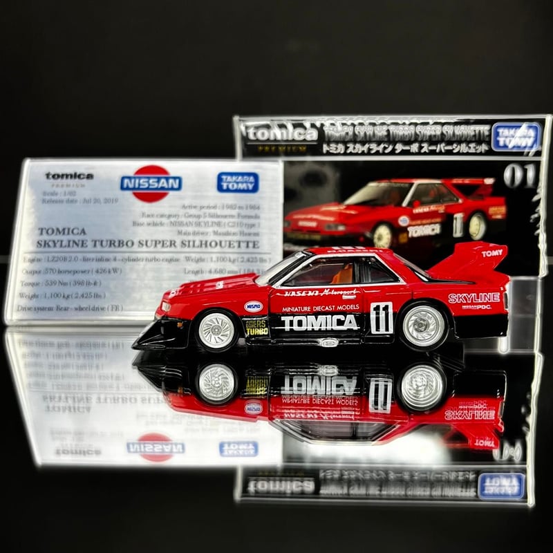 ミニ展示用車両解説プレート トミカプレミアム トミカ スカイライン