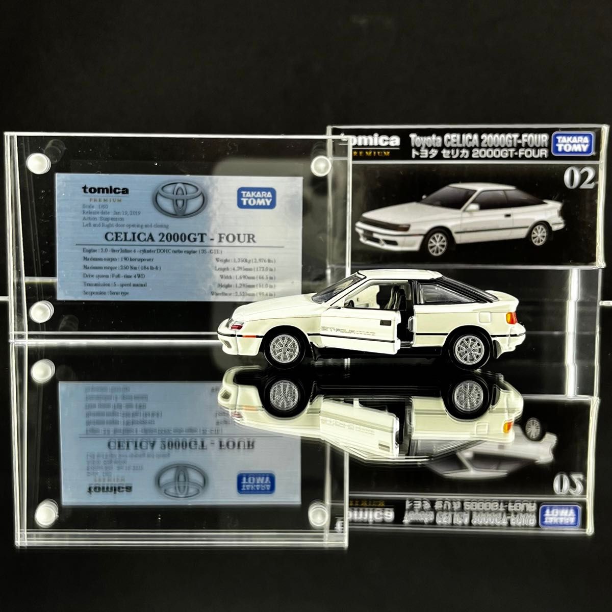 展示用車両解説プレート トミカプレミアム No.02 トヨタ セリカ