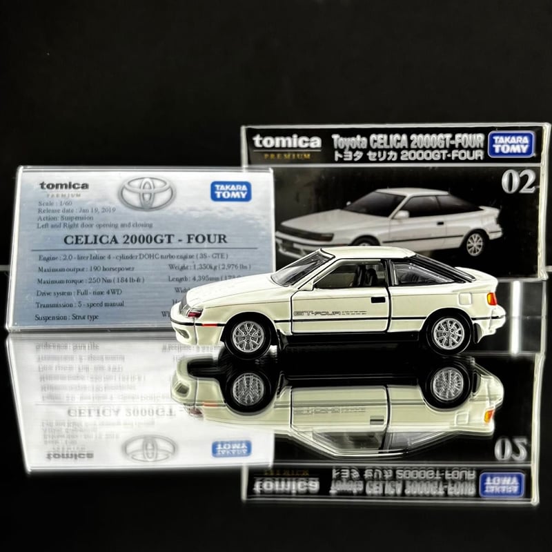 トミカ トヨタ セリカ 2000GT-R 富士火災 非売品 希少 トミカ トヨタ セリカ 2000GT-R 富士火災 非売品 希少 トミカ