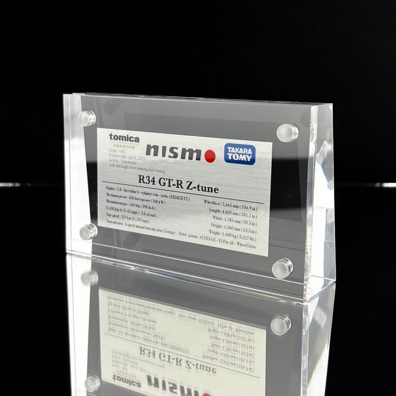 展示用車両解説プレート トミカプレミアム NISMO R34 GT-R Z 展示用車両解説プレート トミカプレミアム NISMO R34 GT-R Z