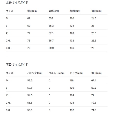 メンズ半袖シャツショーパン夏涼しいセット