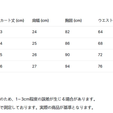 総柄ノースリーブワンピース 夏快適