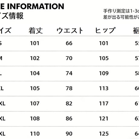 メンズ　レトロ 無地 ドレープ感 カーブシルエット