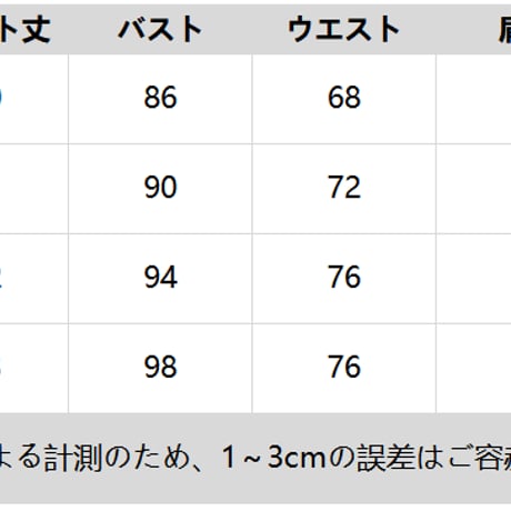 レイヤードワンピース上品オフィスフォーマル着回し春夏