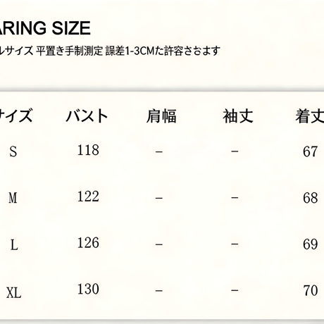 レディース 清楚なシャツ 春新作 オールマッチ ゆったり風 パフスリーブブラウス