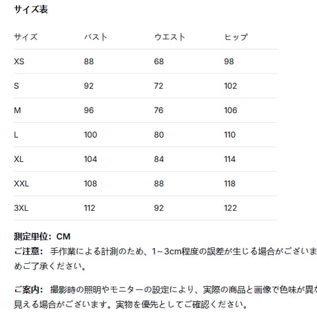 パーティードレス オケージョン 結婚式