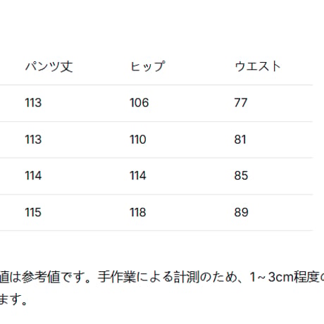 メンズ ダメージデニムベスト ワイドパンツ セット おしゃれ カジュアル