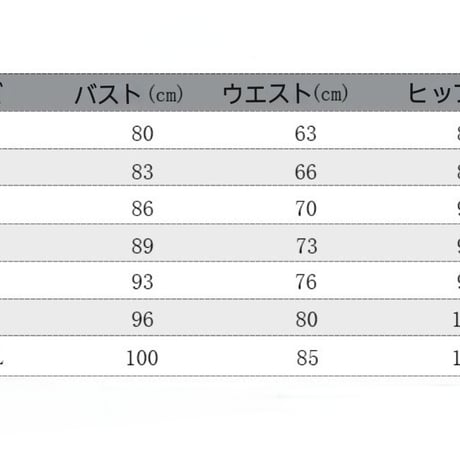 ノースリーブ ホルターネック バックオープン ウェディングドレス トレイン付き 気品