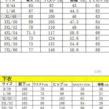 メンズ長袖スーツベストパンツ 3 点セット