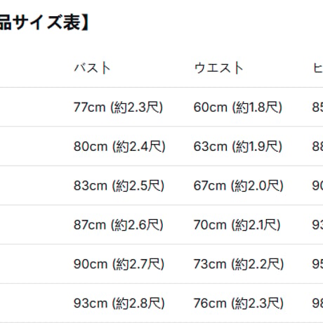 パーティードレス オケージョン 結婚式