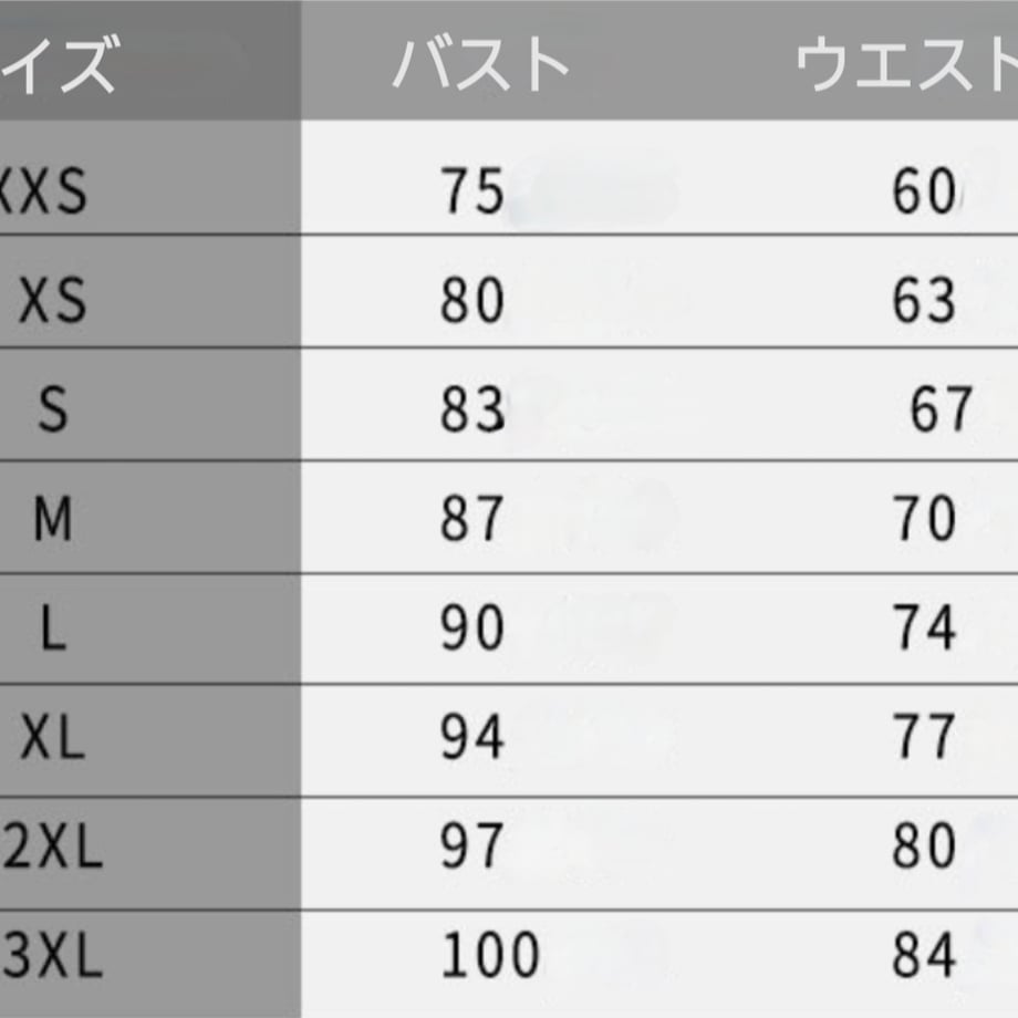69eb1447e843870529348745