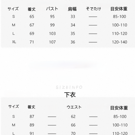ゆったりノースリーブトップス＋リボンスカート セットアップ 夏リゾート