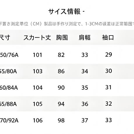 水玉パフスリーブ ゆったりノースリーブバックオープン A ラインワンピース 夏 リゾート