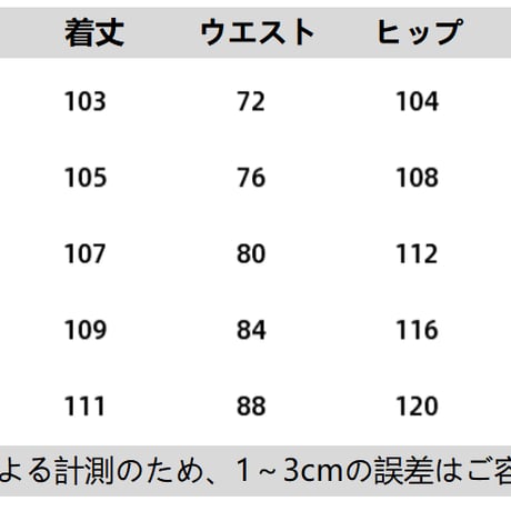メンズストライプワイドパンツ春秋着回しカジュアル