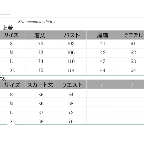 レディースリボンジャケットミニスカート 2 点セット夏通勤使い勝手抜群