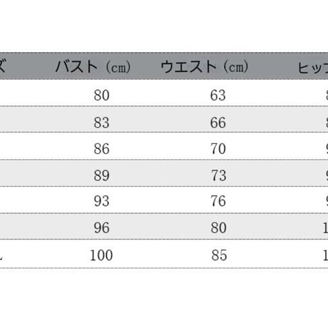 無地サテン ベアトップ ウエストマーク ドレス 気品 シンプル