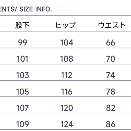 メンズ切り替えデザインジーンズワイドパンツ
