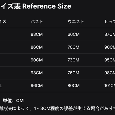 無地ノースリーブ ウエスト絞り A ラインワンピース