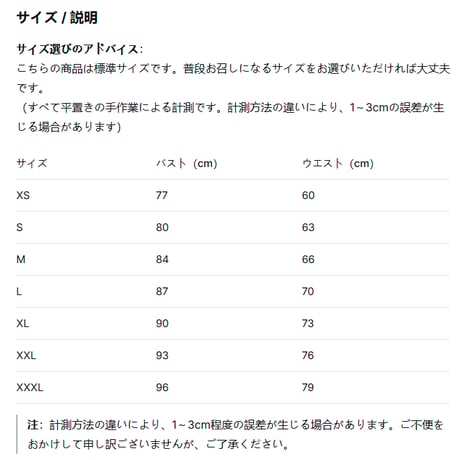 オケージョンパーティードレス結婚式