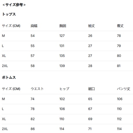 メンズ グラデーションデニム半袖 ワイドパンツ セット