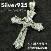 シルバー925 ヘアゴム　フローラル　新品　匿名配送　8 ☆【新品】シルバー923 オーバルクロス ヘアゴム ブレスレット