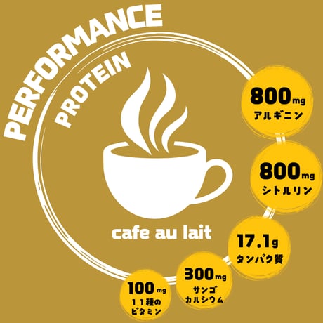ONEUP　パフォーマンスプロテイン