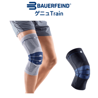 BAUERFEIND　ゲニュTrain（チタン・ブラック）
