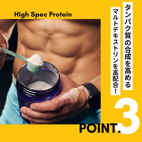 ONEUP　パフォーマンスプロテイン