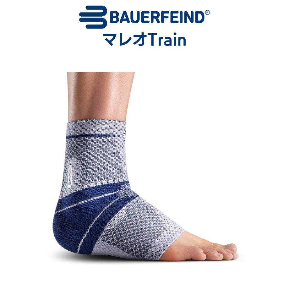 ✴️BAUERFEIND✴️最新第8世代　 マレオTrain 両足セット チタン BAUERFEIND マレオTrain チタン | PERSON