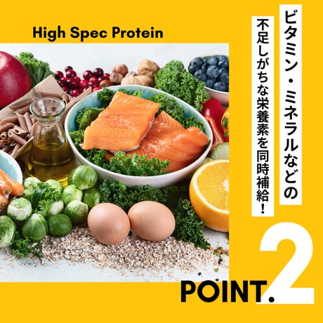 ONEUP　ハイスペックプロテイン