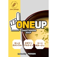 プロテインスープ