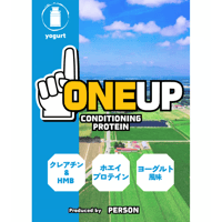 ONEUP　ハイスペックプロテイン